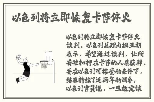 中国体育生gary飞机